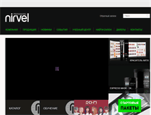 Tablet Screenshot of nirvel.ru